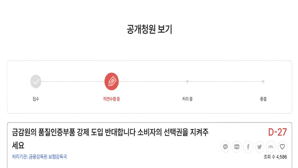 Enforce alternative parts (3)