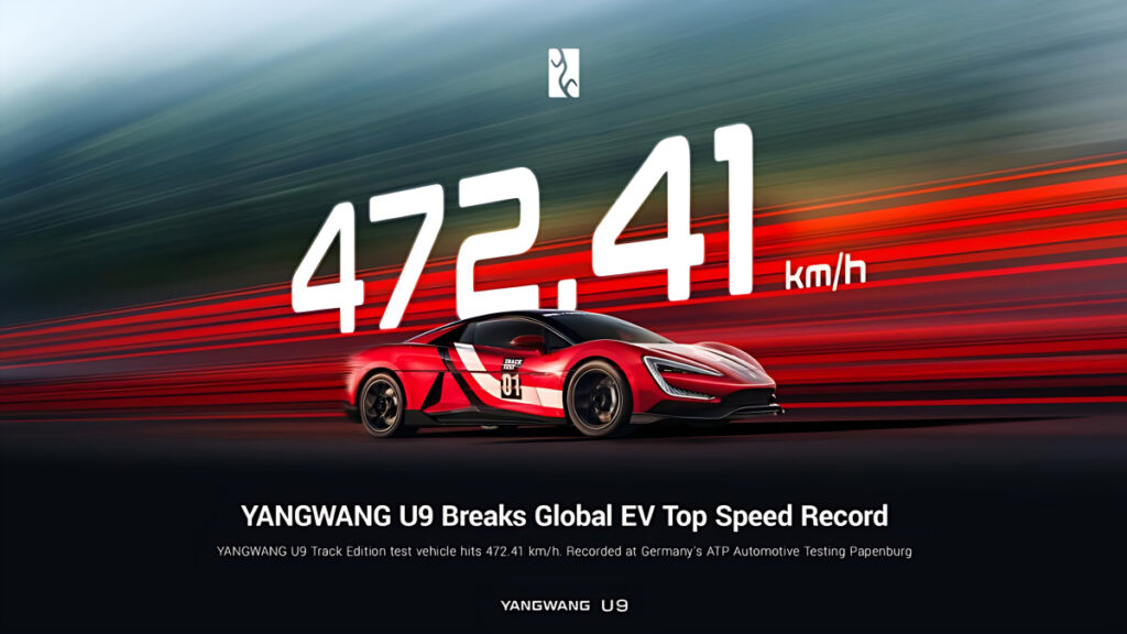BYD Yang Wang hits new U9 record (6)