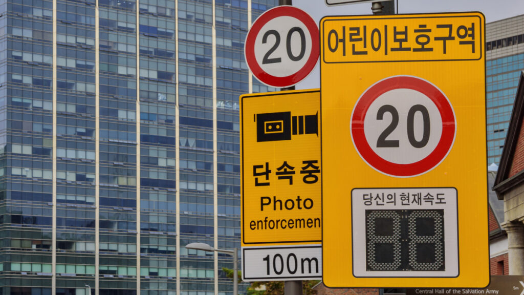 2026 Strengthen Traffic Regulation (2)