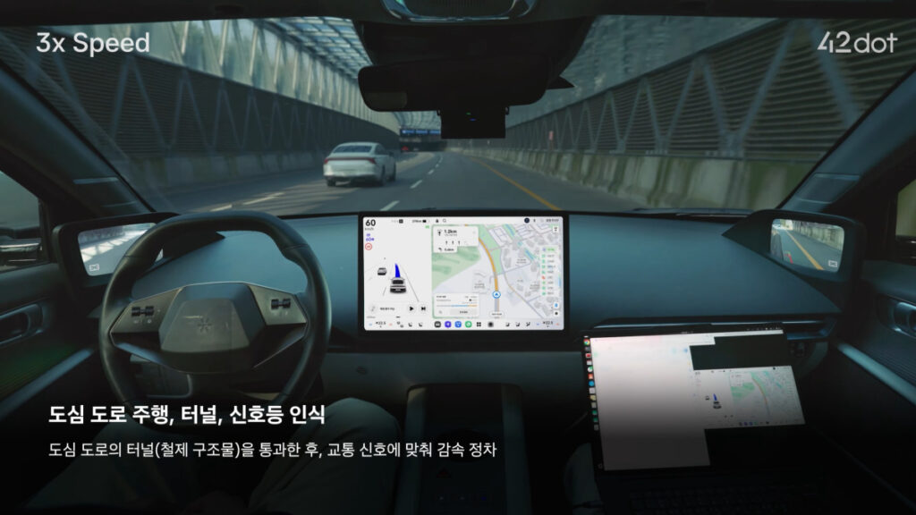 4T2Dot autonomous driving (2)