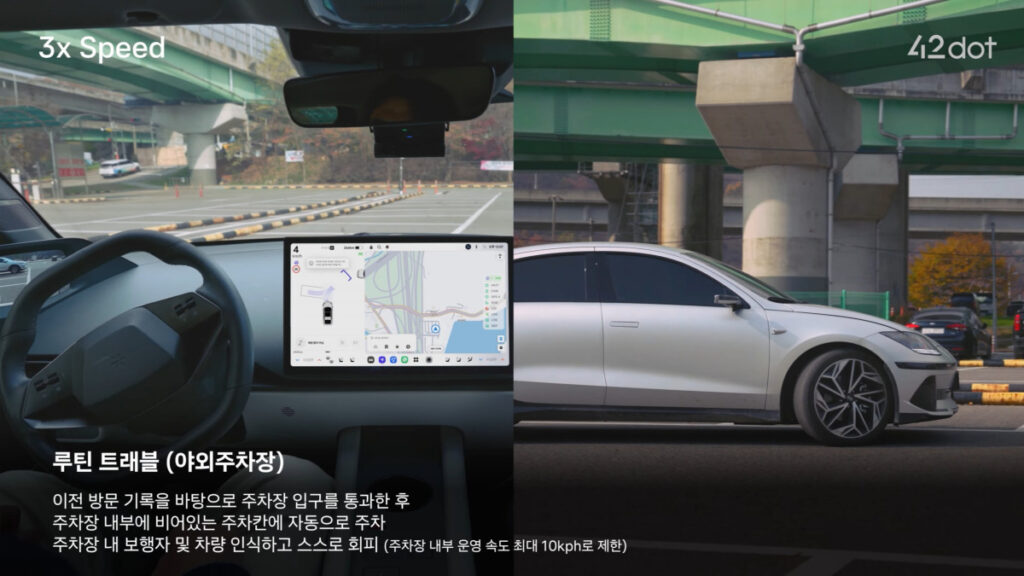 4T2Dot autonomous driving (3)