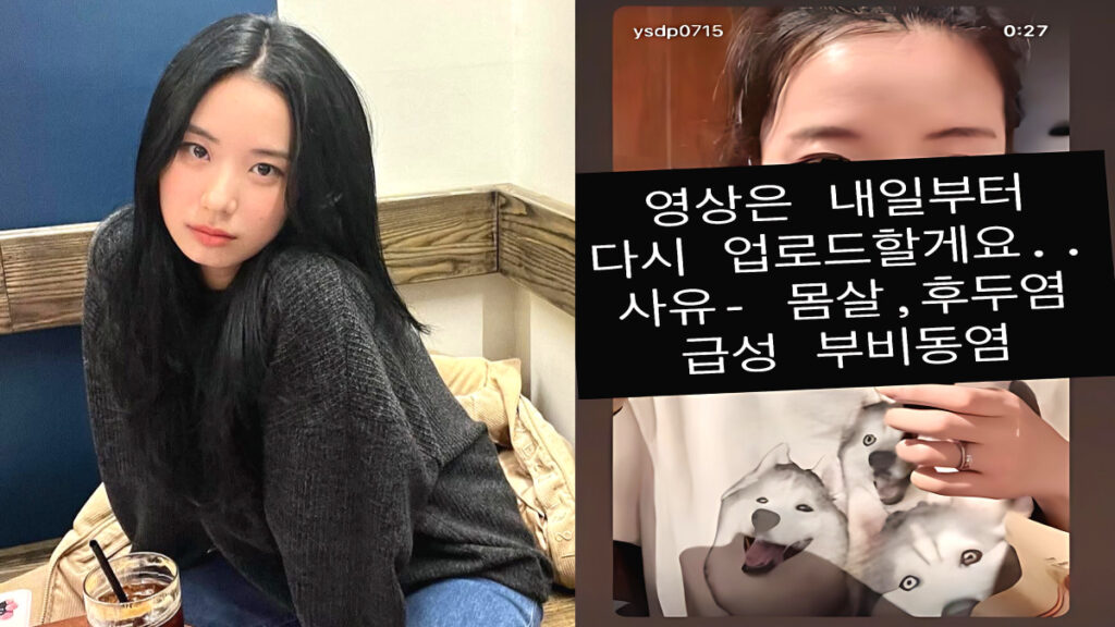 choi-yeon-su-pregnancy-health-concerns-6-months (2)