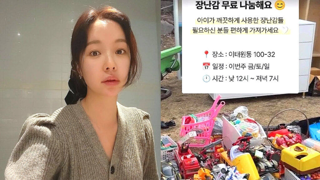 hwang-jung-eum-embezzlement (1)