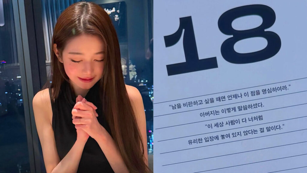 ive-wonyoung-gym-mirror-selfie (3)