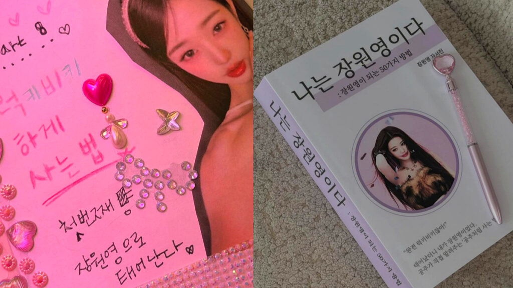 jang-wonyoung-fake-autobiography-z-generation-self-parody (2)