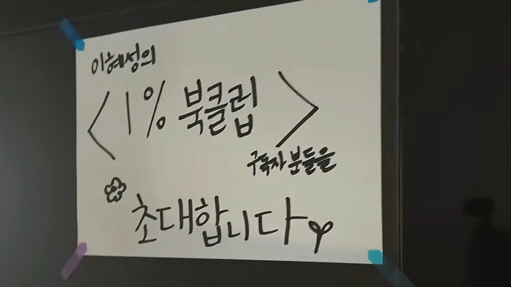 lee-hye-sung-new-start-6years-after-kbs (4)