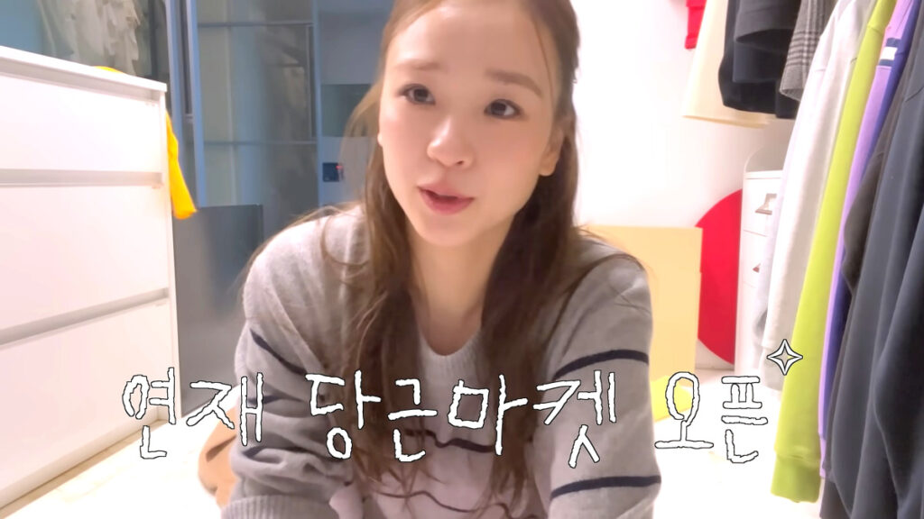 son-yeon-jae-reflects-on-overconsumption-selling-clothes (2)