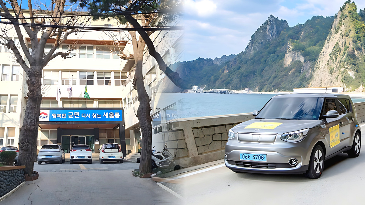 ulleung-county-highest-ev-subsidy-2026 (1)