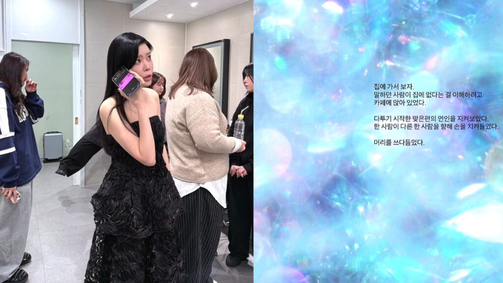 Divorced SNS Meaningful Post (2)