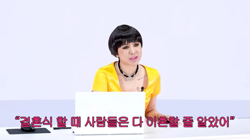 Seo Inyoung YouTube Gegwa-cheon-seon (2)