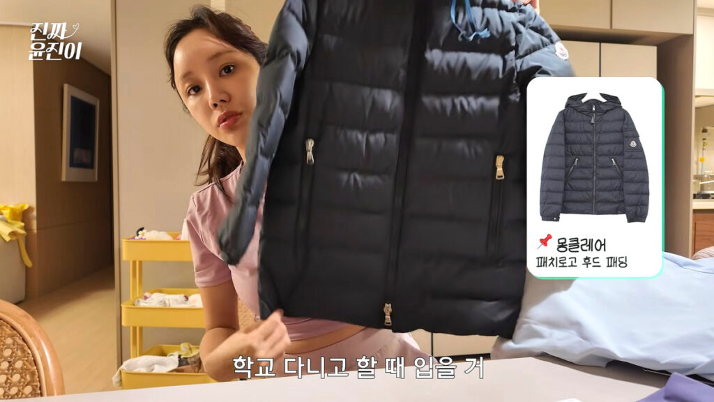 Yoonjin buys Moncler padded jacket for children (3)