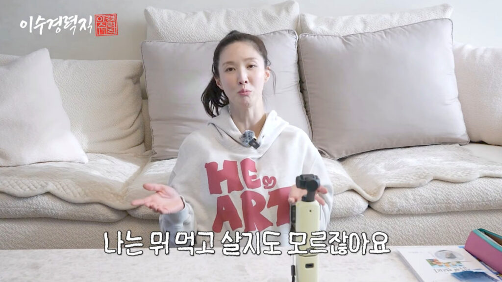 actress-lee-su-kyung-5-year-hiatus-business-failure-skin-disease (2)