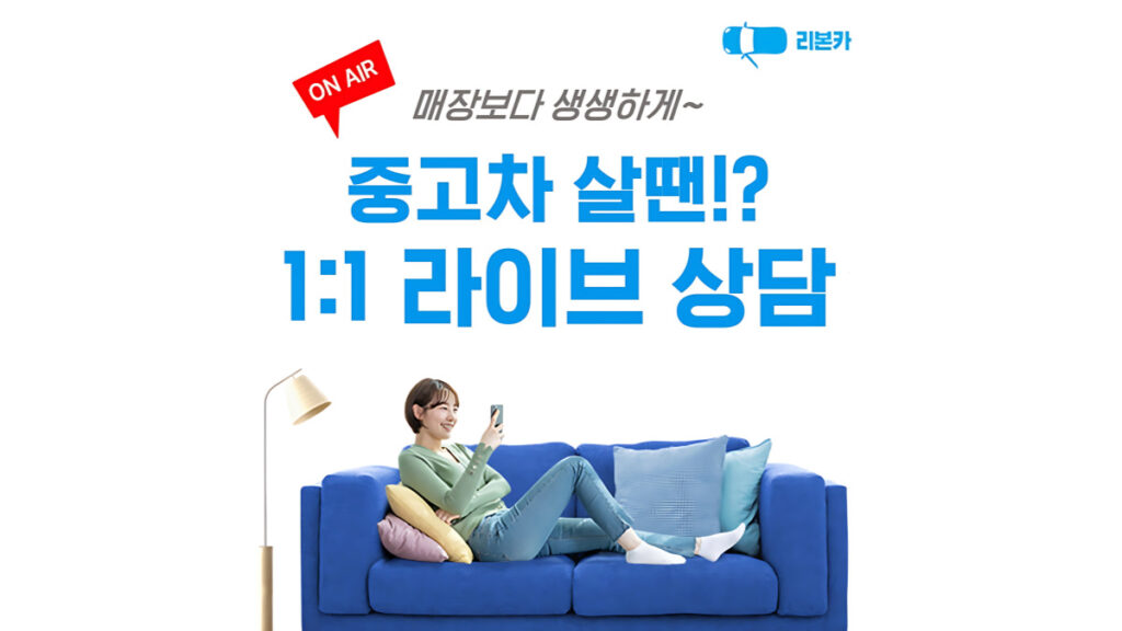 reborncar-rqi-report-transparency-used-car-market (3)