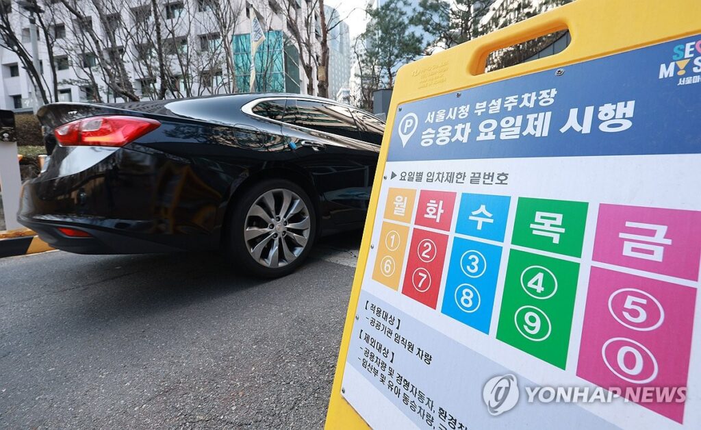 public-vehicle-5-day-rotation-mandatory-energy-crisis-2026 (2)