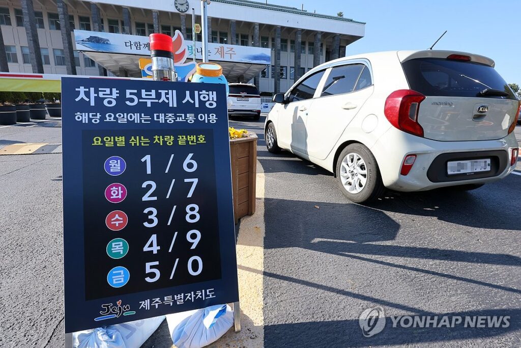 public-vehicle-5-day-rotation-mandatory-energy-crisis-2026 (3)