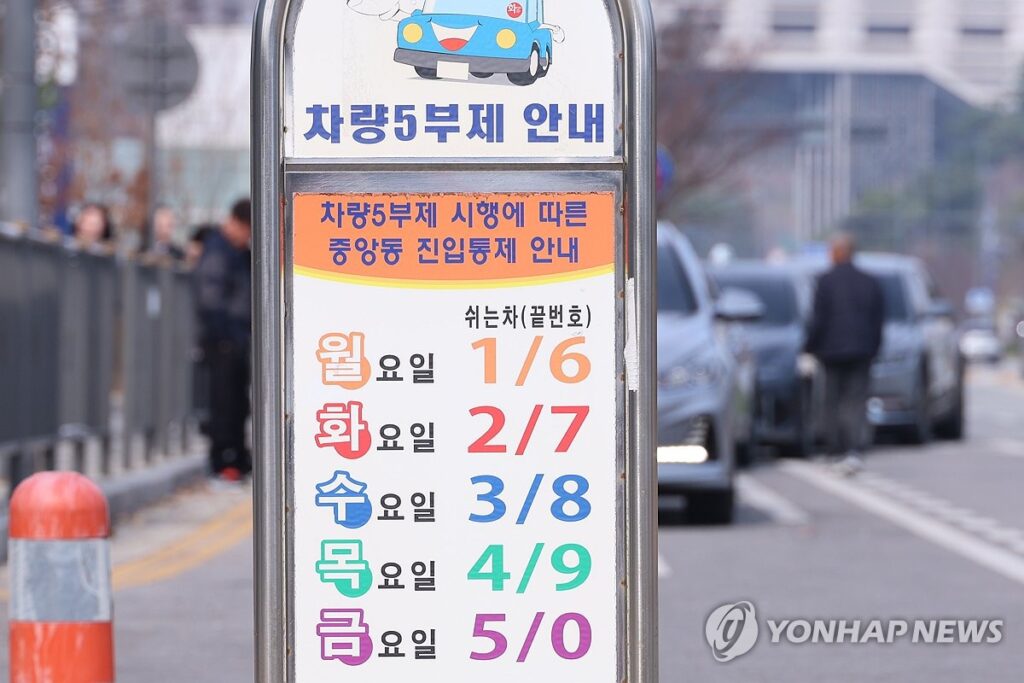 public-vehicle-5-day-rotation-mandatory-energy-crisis-2026 (4)