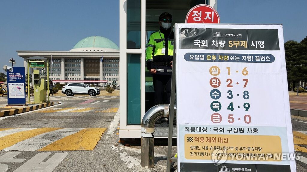 vehicle-5-day-rotation-system-revival-2026 (4)