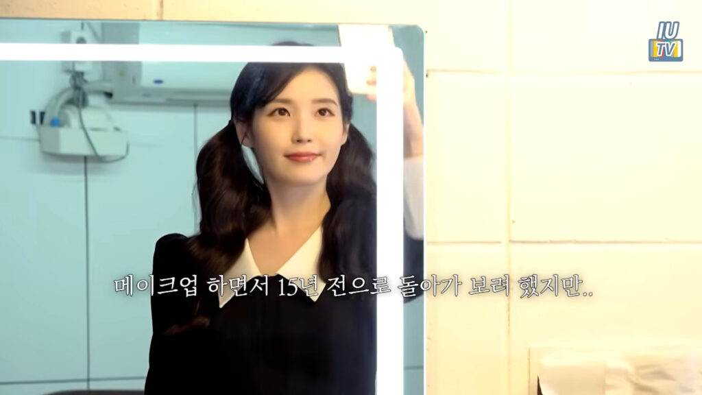 IU new profile picture is revealed (4)