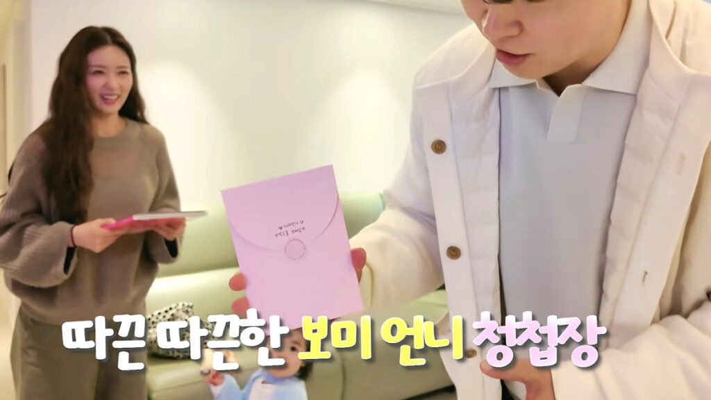 Rado Apink Yoon Bo Mi is getting married (3)