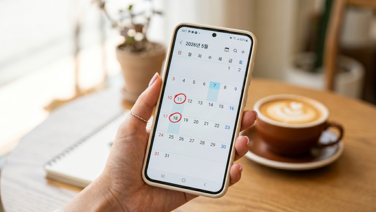 차량 5부제 보험료 할인