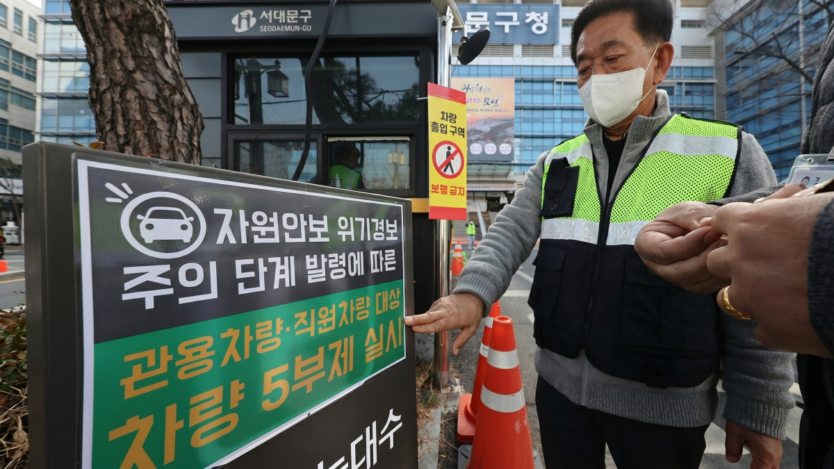 차량 5부제 보험료 할인
