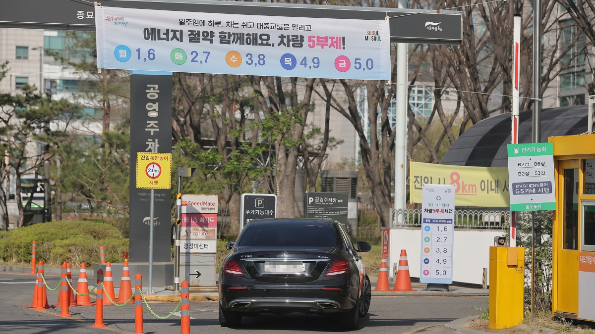 차량 5부제 보험료 할인