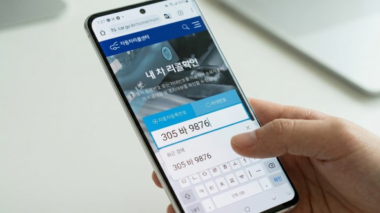 스마트폰으로 자동차 리콜 조회하는 장면