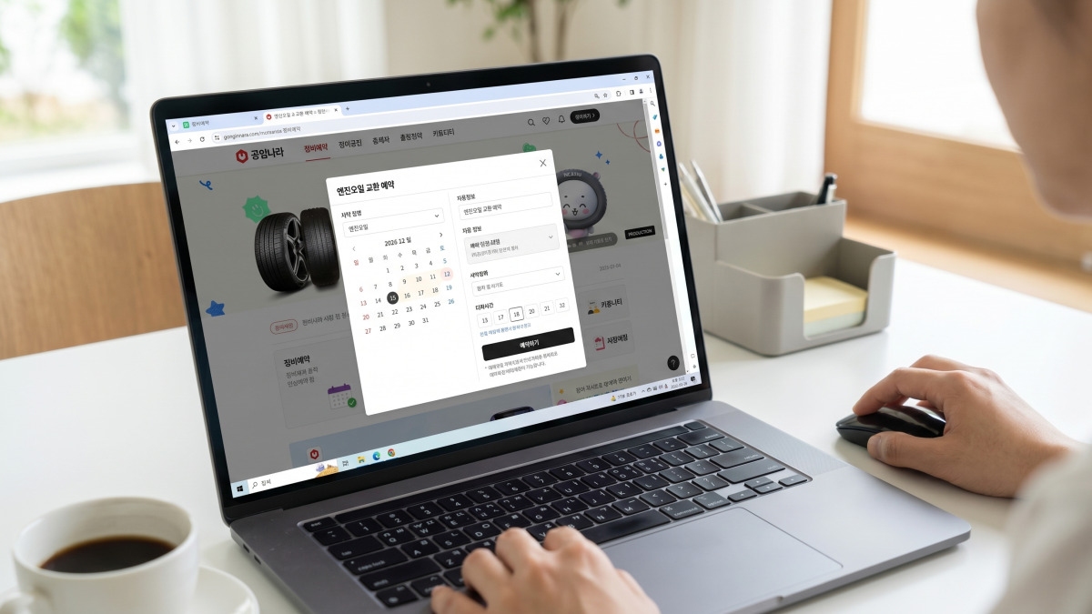 engine-oil-change-interval-cost-gongim-nara (4)