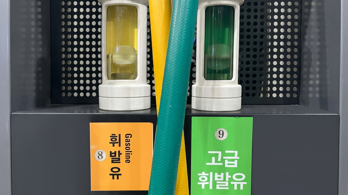 휘발유와 고급휘발유 클로즈업