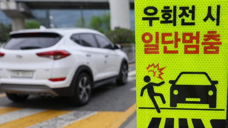 우회전 일시정지 단속