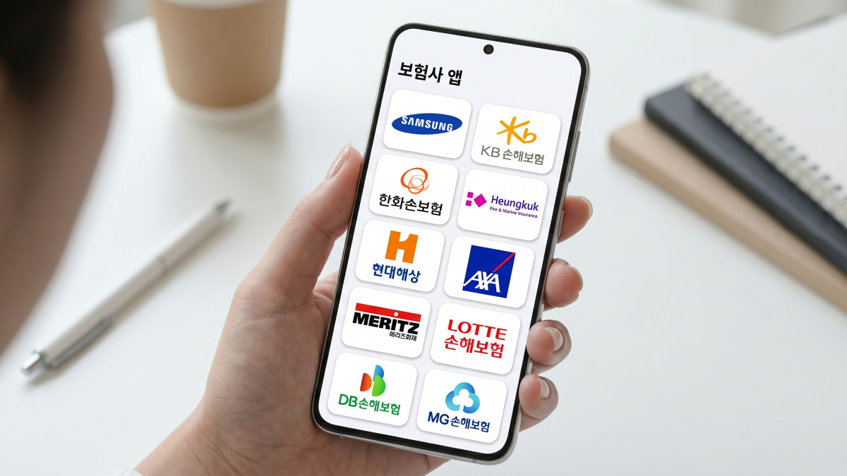 여러 보험사 비교 화면이 표시된 스마트폰