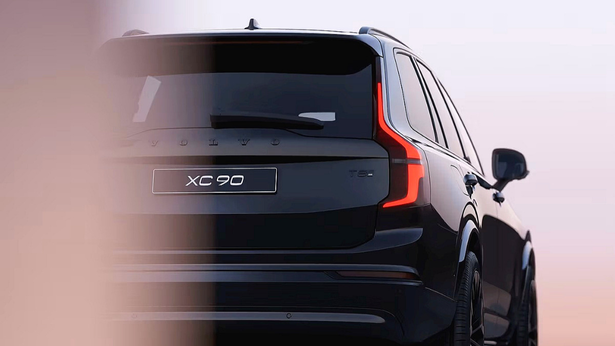 볼보 XC90 블랙 에디션